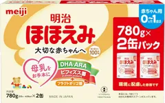 訳あり (箱入り）明治ほほえみ(780g×2缶入) ベビー用粉ミルク【北海道/沖縄/離島発送不可】