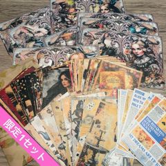 お得パック⑧☆コラージュ素材 ジャンクジャーナル チケット