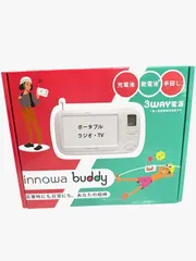 未使用 innowa イノワ budby ポータブルテレビ・ラジオ 3WAY充電 H8-2-131 ワンセグテレビ AM／FM/／ワイドFM／短波  LEDライト サイレン スマホ充電器 蓄光シール ハンドストラップ 防災ラジオ 防災テレビ  H8-2-131
