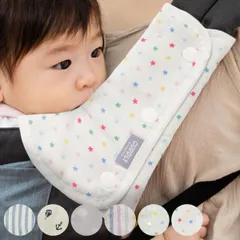 よだれカバー カドリー ショルダー＆コーナーカバー スリムタイプ 日本製 （ よだれパッド 抱っこひも 角 カバー よだれ 日本エイテックス ベビー 赤ちゃん 抱っこ紐 ガーゼ 撥水 ボタン おしゃれ 柄 ） )