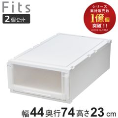 引き取り】ニトリ Fits 押入れ収納 衣装ケース 4個 Lサイズ - メルカリ