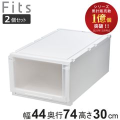 引き取り/配達可】ニトリ Fits フィッツケース 押入れ 収納ケース 4個