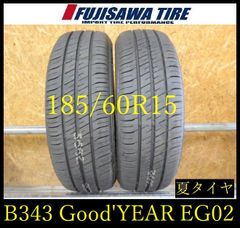 2025年製145/80R13バリ山！中古タイヤ4本セット - メルカリ