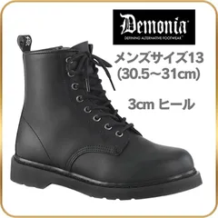 2026年最新】demonia 厚底の人気アイテム - メルカリ