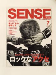 絶版！ SENSE 2015年 2月 SOPHNET ベルルッティvisvim 絶版！ SENSE 2015年 2月 SOPHNET ベルルッティvisvim - メルカリ