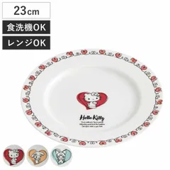 プレート 23cm サンリオ （ ハローキティ マイメロディ クロミ キャラクター かわいい 皿 お皿 電子レンジ対応 食洗機対応 磁器 リムプレート パン皿 トースト皿 中皿 モーニングプレート デザート スイーツ 朝食 ） )のサムネイル