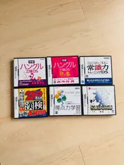 Nintendo DS / DS Lite ソフト 6本セット 動作確認済み 04