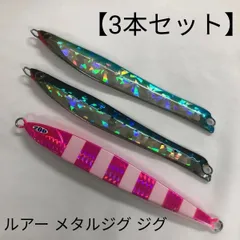 2026年最新】ショアジギング セットの人気アイテム - メルカリ