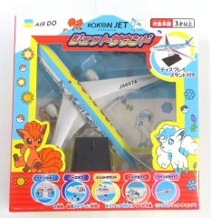 中古】ぬいぐるみ ゲンシカイオーガ コロっとまんまるぬいぐるみ～2015