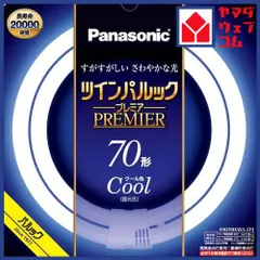 2026年最新】ツインパルック 70形の人気アイテム - メルカリ