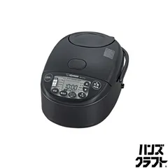 象印　炊飯器　5.5合炊き　未開封　新品　 象印（ZOJIRUSHI） 炊飯器 圧力IH 5合炊き 一升 5.5合 炊飯ジャー 5合