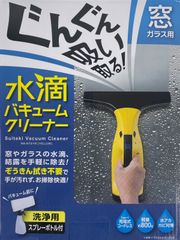 Item thumbnail for item b23bca5e-aae3-4815-8f8d-50f80372112b