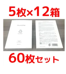 【60枚セット】リニューアル特価 日本製フェイスマスク リペア シリ（MALACEINE）