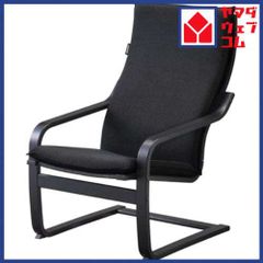 フジ医療器 MRL-10C シートマッサージャー用 専用イス 未使用 - メルカリ