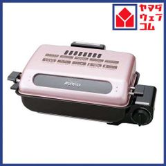 アビテラックス フィッシュロースター AFR1105S - メルカリ