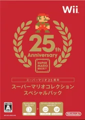 スーパーマリオコレクション スペシャルパック  Nintendo Wii ゲームソフト 任天堂 ニンテンドー 【中古】