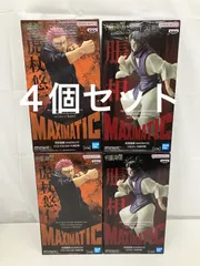 未開封 呪術廻戦 MAXIMATIC Luminasta フィギュア 2種４個セット LF2842 f101