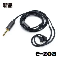 2026年最新】カスタムiemの人気アイテム - メルカリ