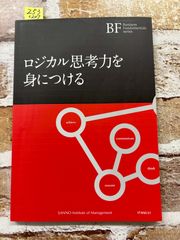太宰治作品集 全6巻セット 太宰治 創元社 C042-616 - メルカリ
