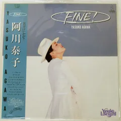 2026年最新】阿川泰子の人気アイテム - メルカリ