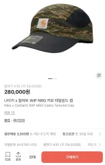 2026年最新】nike×carhartt ナイキ カーハートの人気アイテム - メルカリ