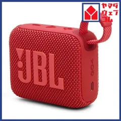 JBL JBLGO4RED Bluetoothスピーカー GO4 防水対応 レッド