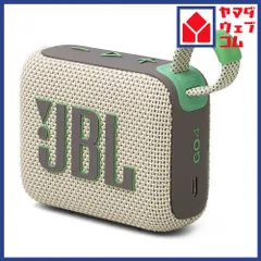 JBL JBLGO4SAND Bluetoothスピーカー GO4 防水対応 ウィンブルドングリーン
