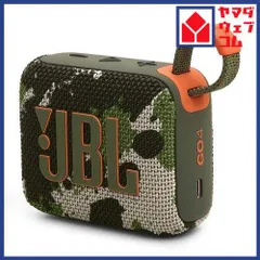 JBL JBLGO4SQUAD Bluetoothスピーカー GO4 防水対応 スクアッド