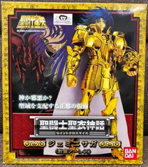 BANDAI 聖闘士聖衣神話（セイントクロスマイス）ジェミニサガ（教皇アーレス）