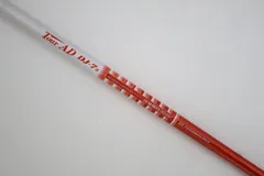 2026年最新】ツアーAD シャフト dj-6sの人気アイテム - メルカリ