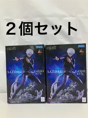 未開封 呪術廻戦 Luminasta 五条悟 ２個セット LF2843 f101