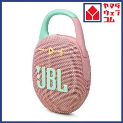 JBL JBLCLIP5PINK Bluetoothスピーカー CLIP5 スウォッシュピンク