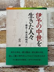太宰治作品集 全6巻セット 太宰治 創元社 C042-616 - メルカリ