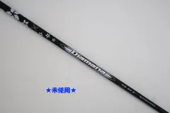 2026年最新】ディアマナWBの人気アイテム - メルカリ