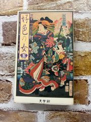 太宰治作品集 全6巻セット 太宰治 創元社 C042-616 - メルカリ