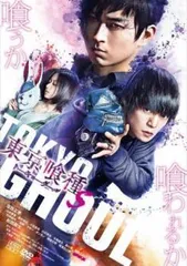 【中古】 東京喰種 トーキョーグール S [レンタル落ち] [DVD]