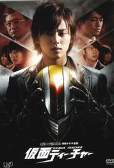 劇場版 仮面ティーチャー DVD 3枚組 - メルカリ