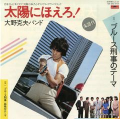 貴重 7インチレコード〔 高倉健・デラックス 第二集 〕横尾忠則 装画