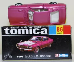 2026年最新】トミカ セリカLB2000GTの人気アイテム - メルカリ