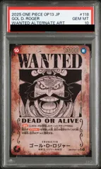 2026年最新】ロジャー手配書の人気アイテム - メルカリ