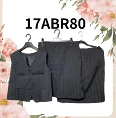 17号　17ABR80  大きいサイズ　 事務服　制服　オフィス　ベスト スカート2枚 ブラックストライプ Ja-700