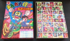 元祖温泉ガッパドンバ 完全版 上下 2冊セット - メルカリ
