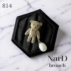小さなベアと一粒淡水パールのブローチ　くま クマ 動物 モチーフ アニマル フォーマル 結婚式 入学式 卒業式 ドレスアップ ゴールド 高見え 高級感 大人 CZ ジルコニア 上品 お洒落 プレゼント ギフト かわいい キラキラ カジュアル 新品未使用