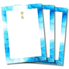 命名書 アルコールインクアート風 露草(つゆくさ) 自分で手書き 台紙のみ 3枚セット  A4  練習用紙つき