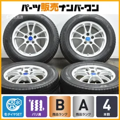 2026年最新】ブリザック 215/65r16の人気アイテム - メルカリ