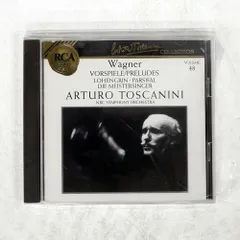 2026年最新】トスカニーニ レコードの人気アイテム - メルカリ