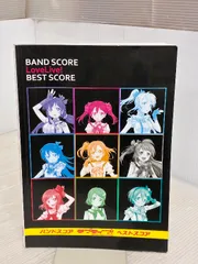 バンドスコア ラブライブ! BEST SCORE オフィシャル版 (楽譜) ケイ・エム・ピー -