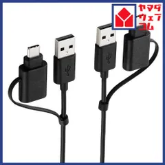 エレコム UC-TV7BK USBリンクケーブル 1.5m Windows Mac対応 USB2.0／480Mbps Type-C変換付 ブラック