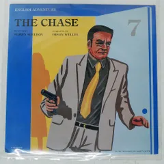 イングリッシュアドベンチャー　THE CHASE 　シドニー・シェルダン おまけ付き82％オフ！イングリッシュ・アドベンチャー追跡The Chase