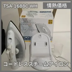 [N-6883] 情熱価格 コードレススチームアイロン TSA-1688C-WHのサムネイル